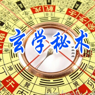 〖创富书库〗《太易正宗》 
